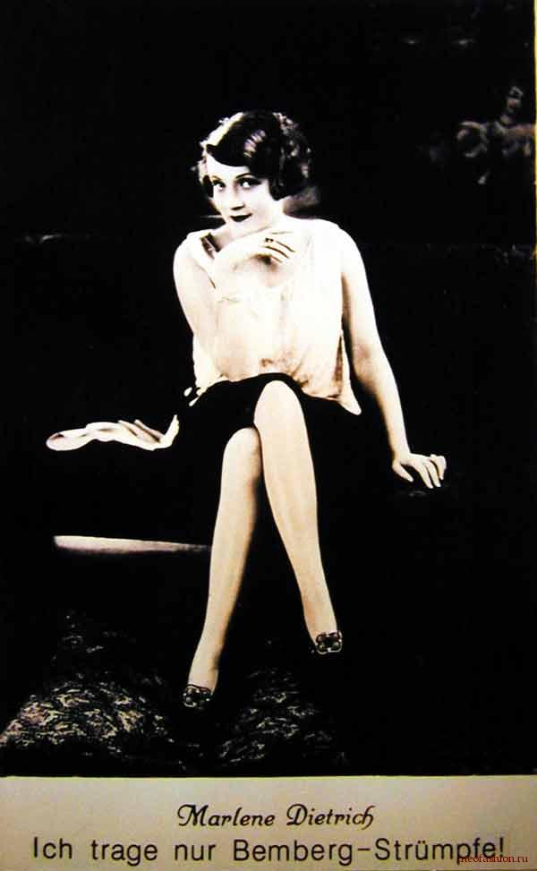 Marlene Deitrich in an ad for Bemberg Stockings